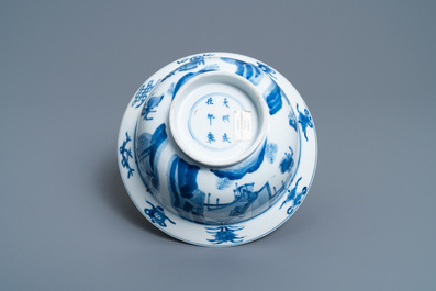 A Chinese blue and white 'klapmuts' bowl, Chenghua mark, Kangxi