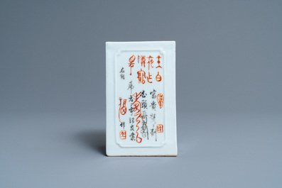 A Chinese square brush pot with calligraphy, seal mark, Republic