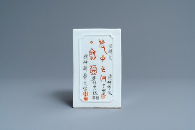 A Chinese square brush pot with calligraphy, seal mark, Republic