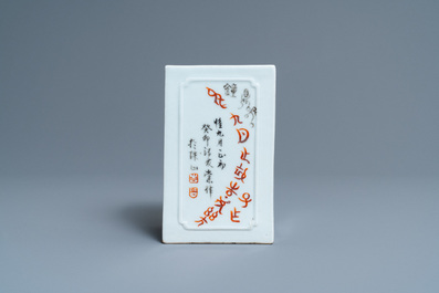 A Chinese square brush pot with calligraphy, seal mark, Republic