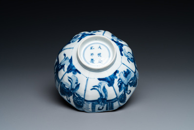 A Chinese blue and white 'Long Eliza' bowl, Chenghua mark, Kangxi
