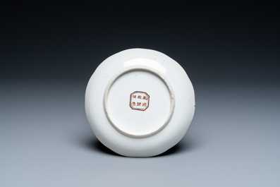 An unusual Chinese sepia-decorated plate, six-character mark, Qianlong/Jiaqing