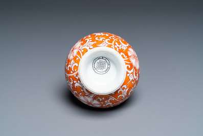A rare Chinese islamic market iron-red-ground rosewater sprinkler, Kangxi
