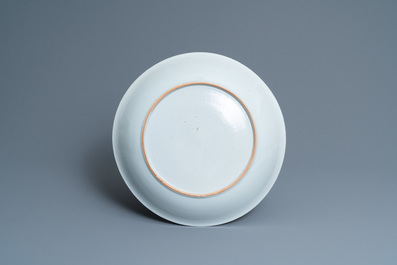 A Chinese famille rose dish with floral design, Qianlong