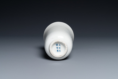 A Chinese white-glazed anhua-decorated 'peony' cup, Xuande mark, Kangxi