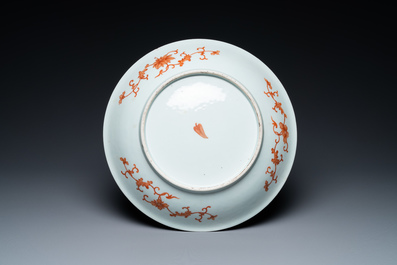 A Chinese iron-red and gilt 'phoenixes' dish, 19th C.
