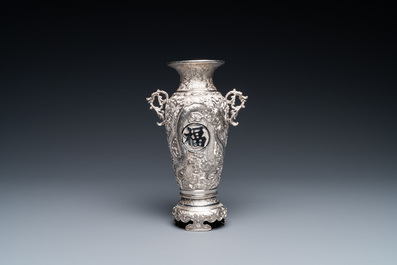 Un vase en argent figurant le caract&egrave;re 'Fu', Chine, 19/20&egrave;me