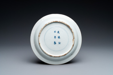 A Chinese wucai ko-sometsuke plate for the Japanese market, Transitional period