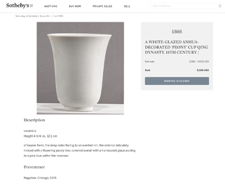 A Chinese white-glazed anhua-decorated 'peony' cup, Xuande mark, Kangxi