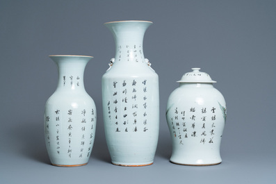 Three Chinese qianjiang cai vases, 19/20th C.