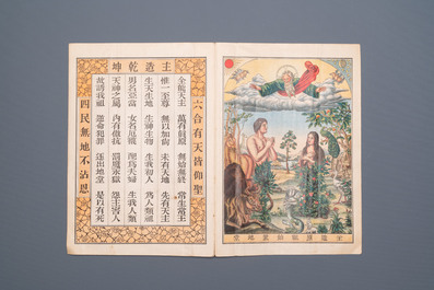 A Chinese catholic printed album, 1st half 20th C.