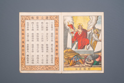 A Chinese catholic printed album, 1st half 20th C.