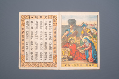 A Chinese catholic printed album, 1st half 20th C.