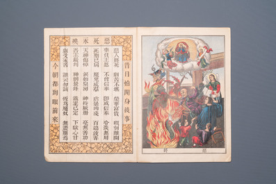 A Chinese catholic printed album, 1st half 20th C.