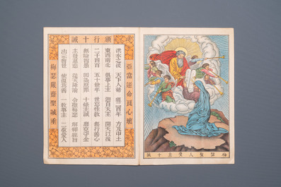 A Chinese catholic printed album, 1st half 20th C.