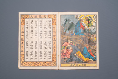 A Chinese catholic printed album, 1st half 20th C.