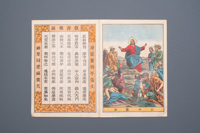 A Chinese catholic printed album, 1st half 20th C.