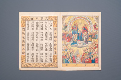 A Chinese catholic printed album, 1st half 20th C.