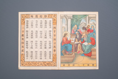 A Chinese catholic printed album, 1st half 20th C.