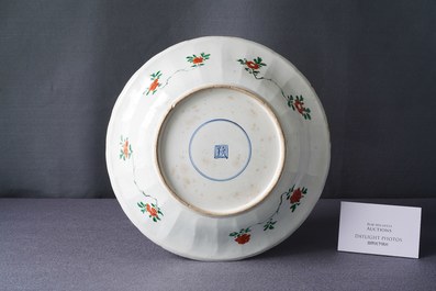 A Chinese famille verte 'mythical beasts' dish, Kangxi