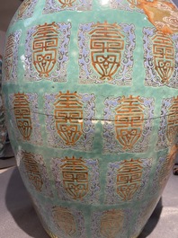 A fine Chinese turquoise-ground famille rose 'Shou' vase with immortals, Qianlong