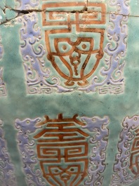A fine Chinese turquoise-ground famille rose 'Shou' vase with immortals, Qianlong