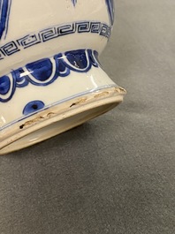 A pair of Chinese blue and white 'taotie' vases, Kangxi