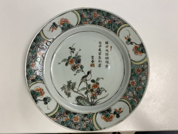 Two Chinese octagonal famille verte dishes and a 'poem' plate, Kangxi