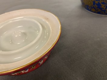 Een vierdelige Chinese opengewerkte en draaiende famille rose vaas, Qianlong merk, Republiek