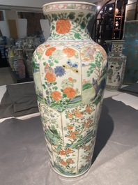 A pair of Chinese famille verte 'mythical animals' vases, Kangxi