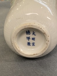 A Chinese white-glazed anhua-decorated 'peony' cup, Xuande mark, Kangxi
