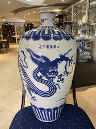 A Chinese blue and white 'meiping' vase with a dragon, Wanli mark, 19th C.