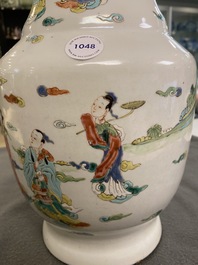 A Chinese famille rose 'immortals' vase, Yongzheng