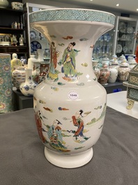 A Chinese famille rose 'immortals' vase, Yongzheng