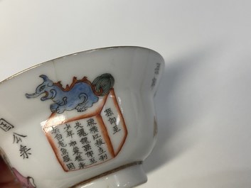 Zes Chinese famille rose 'Wu Shuang Pu' koppen en schotels, Qianlong en Tongzhi merken, 19e eeuw