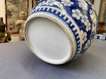Four Chinese blue and white 'antiquities' jars and covers, 19th C.