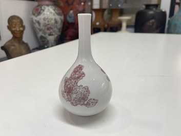 A small Chinese copper-red bottle vase with Buddhist lions, Kangxi