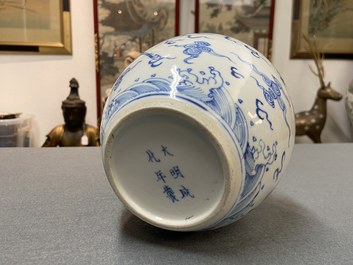 A Chinese blue and white 'dragon and phoenix' jar with wooden lid, Chenghua mark, Kangxi