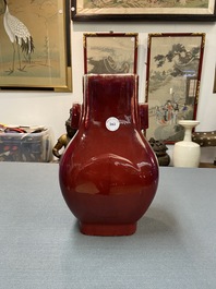A Chinese monochrome flamb&eacute;-glazed 'fanghu' vase, Qing