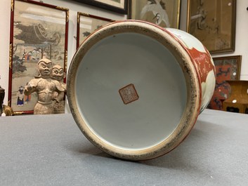 A Chinese famille rose coral red-ground vase, Qianlong mark, Republic