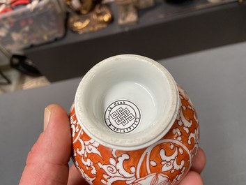 A rare Chinese islamic market iron-red-ground rosewater sprinkler, Kangxi