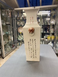 A Chinese square qianjiang cai 'antiquities' vase, 19th C.