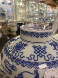 Un pot couvert en porcelaine de Chine en bleu et blanc, marque et peut-&ecirc;tre &eacute;poque de Qianlong