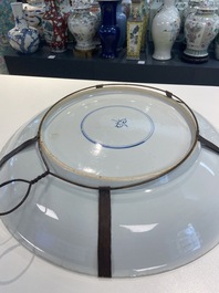 A Chinese blue, white and copper-red powder-blue-ground dish, Kangxi