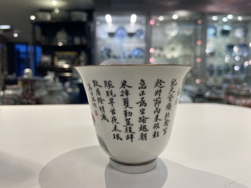 A Chinese famille rose wine cup, Qianlong mark, Republic