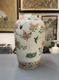 A Chinese famille verte 'pheasants' vase, Kangxi