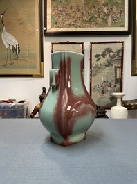 A Chinese flamb&eacute;-glazed 'fanghu' vase, Qianlong mark, 20th C.