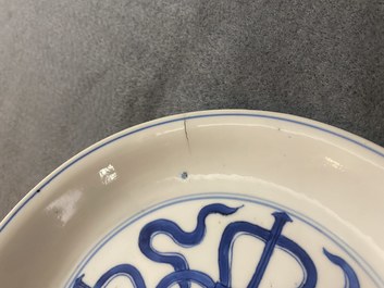 Een Chinees blauw-wit bord met een dubbele vajra, Kangxi merk en periode