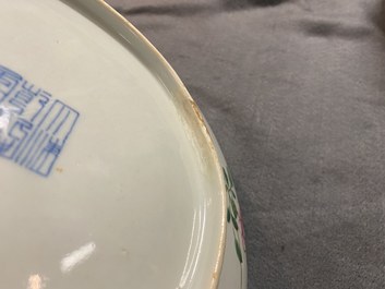 Un plat en porcelaine de Chine famille rose &agrave; d&eacute;cor d'un gar&ccedil;on, un coq, une poule et leurs poussins, marque minyao et &eacute;poque de Qianlong