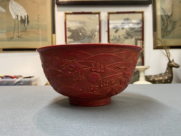 A Chinese faux-lacquerware 'dragon' bowl, Qianlong mark, Republic
